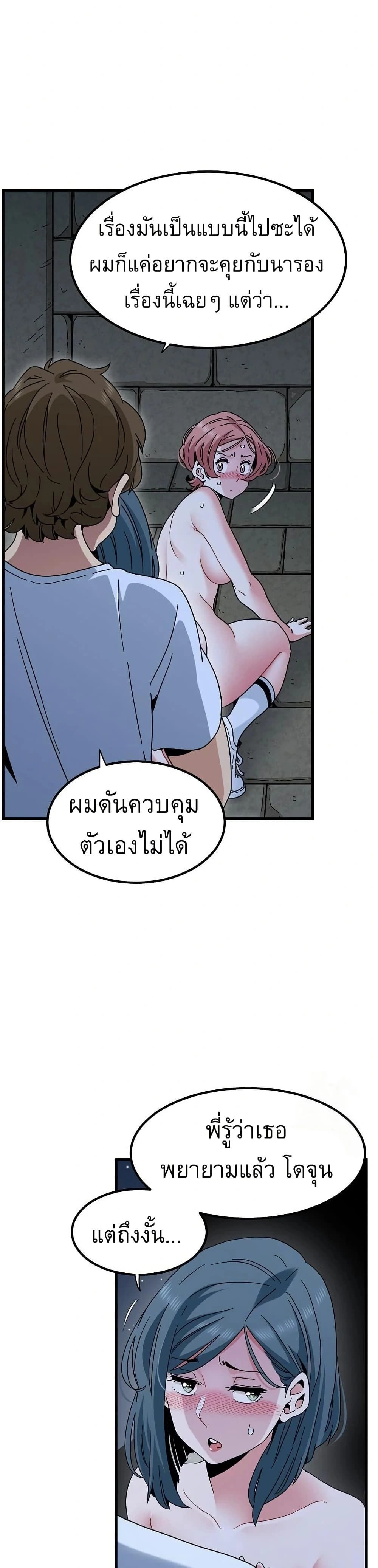Doujin-Lc- อ่าน โดจิน มังฮวา เกาหลี ญี่ปุ่น จีน แปลไทย The Turning Point จุดเปลี่ยน ตอนที่ 1 2 3 4 5 6 7 8 9 10 11 12 13 14 ฟรี ไม่มีโฆษณา อ่าน โดจิน Manhwa เกาหลี ญี่ปุ่น จีน เรามีครบ คัดมาให้เน้นๆ โดจิน 18+ รับประกันความฟินโดย  Doujin Lc