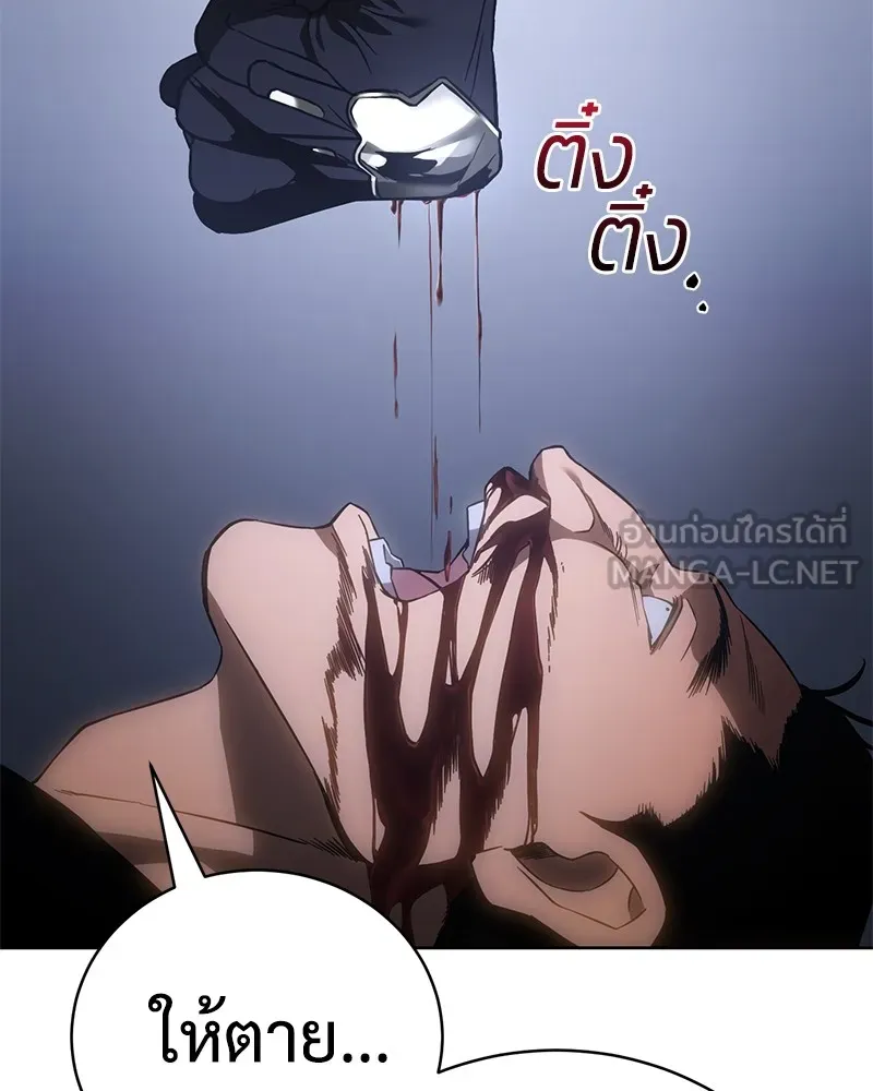 แบคXX ตอนที่ 14 รูปที่ 198