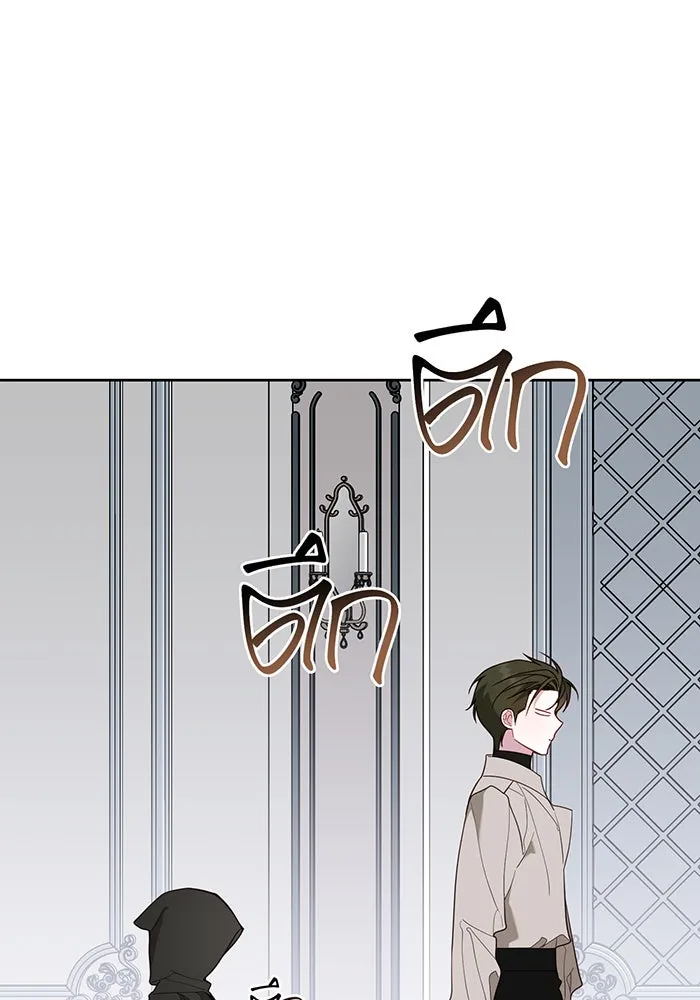 หนูน้อยทรราช ตอนที่ 88 รูปที่ 79