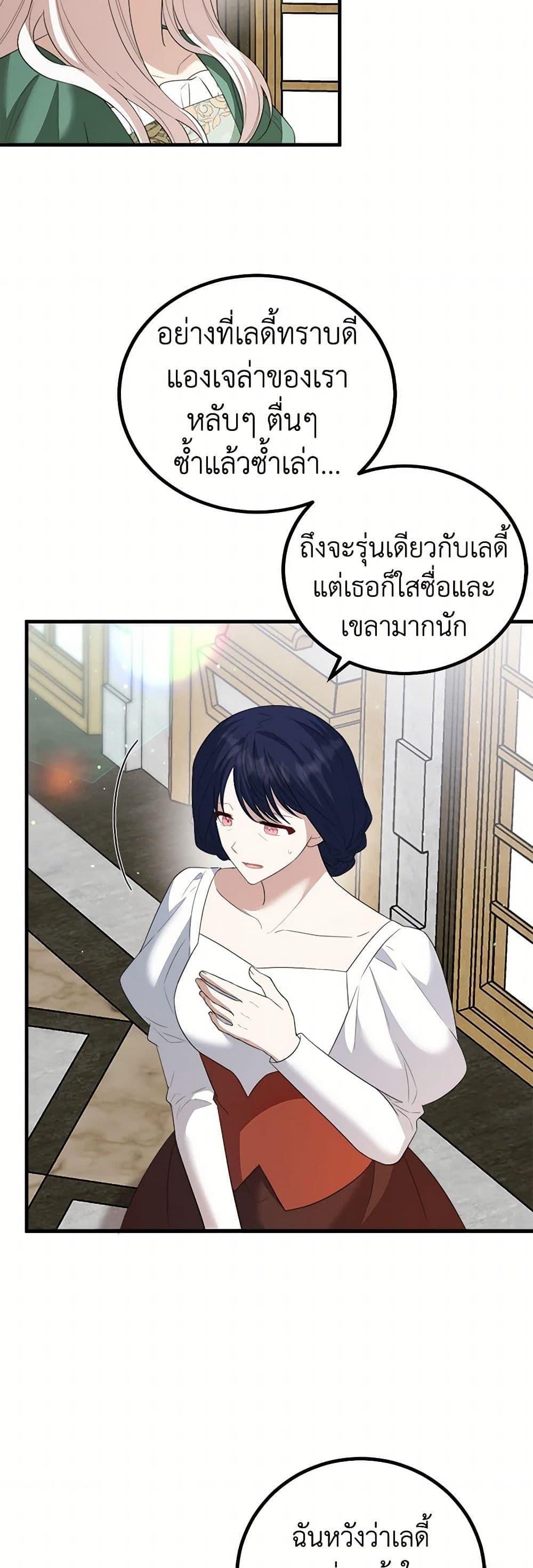 Manga-lc-com อ่านมังงะ อ่านการ์ตูน ออนไลน์ ฟรี Four Dangerous Brothers to My Rescue ตอนที่ 1 2 3 4 5 6 7 8 9 10 11 12 13 14 ฟรี ไม่มีโฆษณา Manga-lc - อ่าน มังงะ อ่าน การ์ตูน ออนไลน์ อ่านมังงะ ฟรี