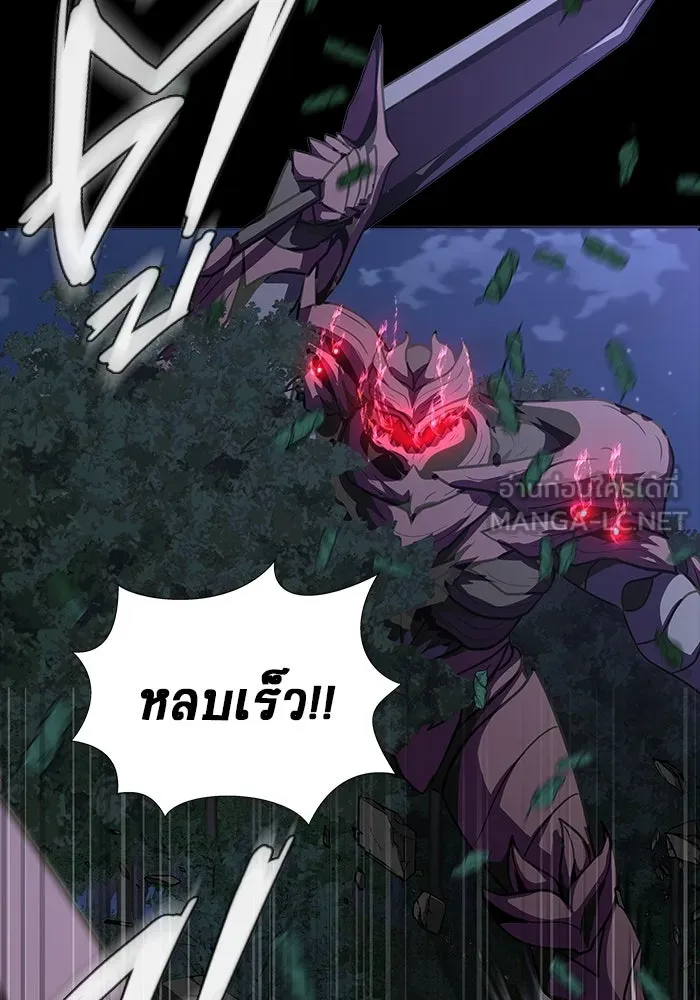 เพลเยอร์นักกินเหล็ก ตอนที่ 43 รูปที่ 90