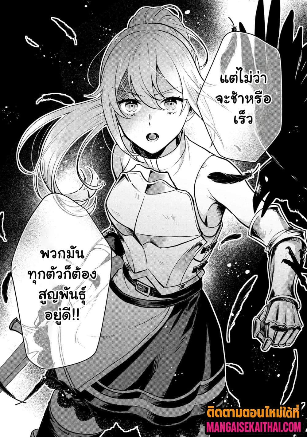 Manga-lc-com อ่านมังงะ อ่านการ์ตูน ออนไลน์ ฟรี Jakuten Zero Kyuuketsuki no Ryouchi Kaikaku ตอนที่ 1 2 3 4 5 6 7 8 9 10 11 12 13 14 ฟรี ไม่มีโฆษณา Manga-lc - อ่าน มังงะ อ่าน การ์ตูน ออนไลน์ อ่านมังงะ ฟรี