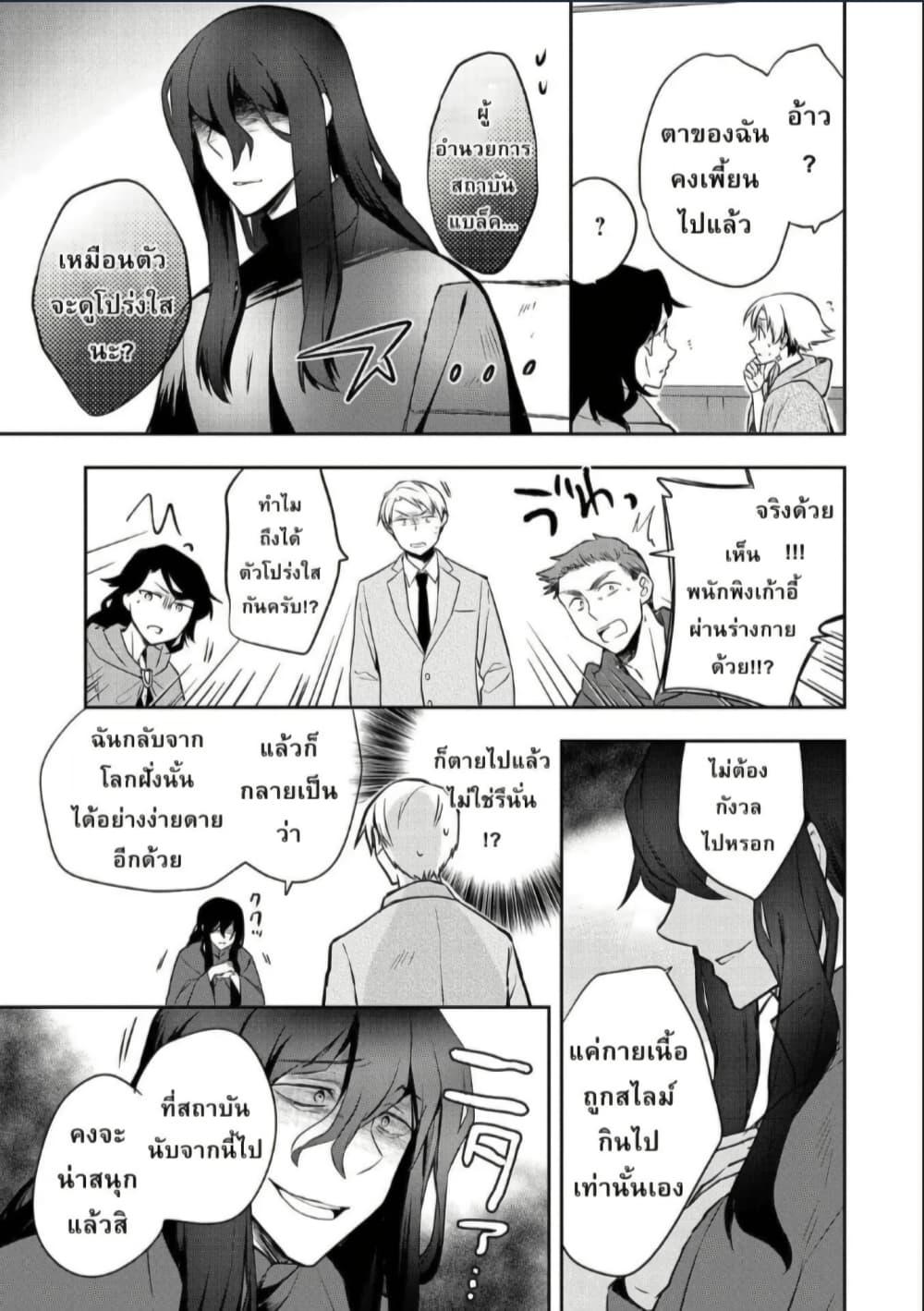 Manga-lc-com อ่านมังงะ อ่านการ์ตูน ออนไลน์ ฟรี Mushoku No Eiyuu Betsu Ni Skill Nanka Iranakatta Ndaga ตอนที่ 1 2 3 4 5 6 7 8 9 10 11 12 13 14 ฟรี ไม่มีโฆษณา Manga-lc - อ่าน มังงะ อ่าน การ์ตูน ออนไลน์ อ่านมังงะ ฟรี