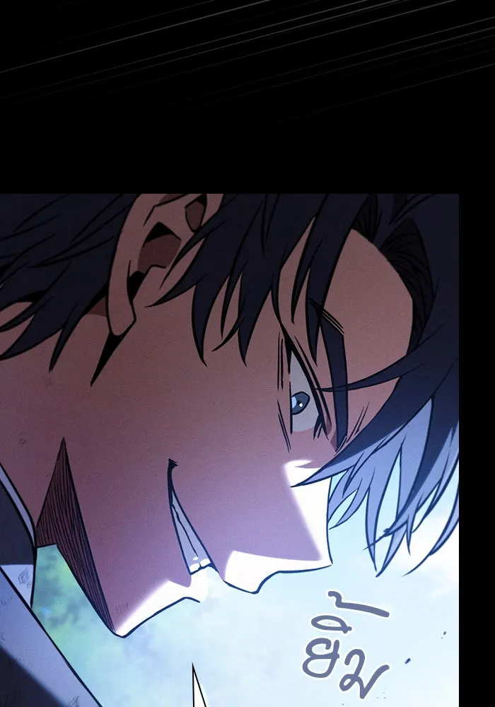 นักดาบอัจฉริยะจากอะคาเดมี ตอนที่ 52 รูปที่ 100