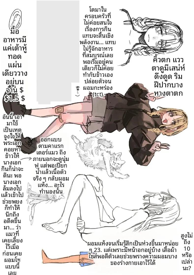 Doujin-Lc- อ่าน โดจิน มังฮวา เกาหลี ญี่ปุ่น จีน แปลไทย ไม่มีทางเยกจากกันได้ (Souseki) ตอนที่ 1 2 3 4 5 6 7 8 9 10 11 12 13 14 ฟรี ไม่มีโฆษณา อ่าน โดจิน Manhwa เกาหลี ญี่ปุ่น จีน เรามีครบ คัดมาให้เน้นๆ โดจิน 18+ รับประกันความฟินโดย  Doujin Lc