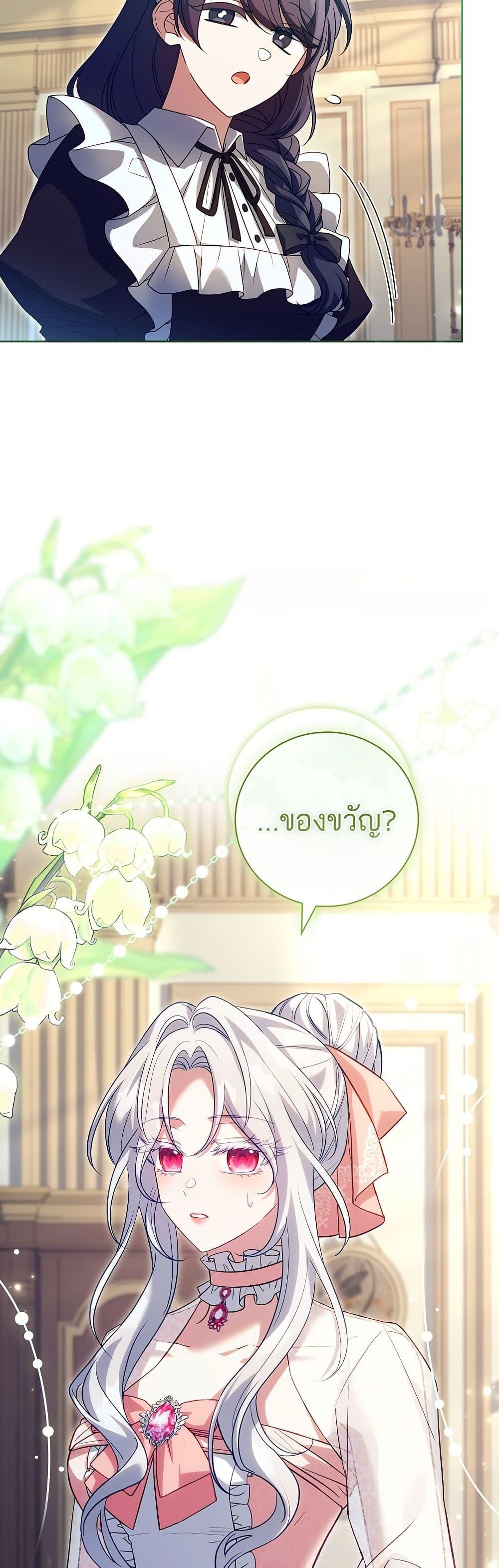 Manga-lc-com อ่านมังงะ อ่านการ์ตูน ออนไลน์ ฟรี The Father and the Daughter ตอนที่ 1 2 3 4 5 6 7 8 9 10 11 12 13 14 ฟรี ไม่มีโฆษณา Manga-lc - อ่าน มังงะ อ่าน การ์ตูน ออนไลน์ อ่านมังงะ ฟรี