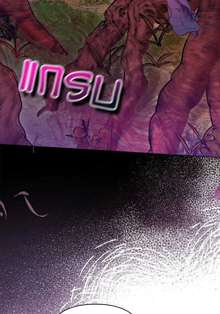 ชีวิตใหม่ในตระกูลมือสังหาร ตอนที่ 6 รูปที่ 58