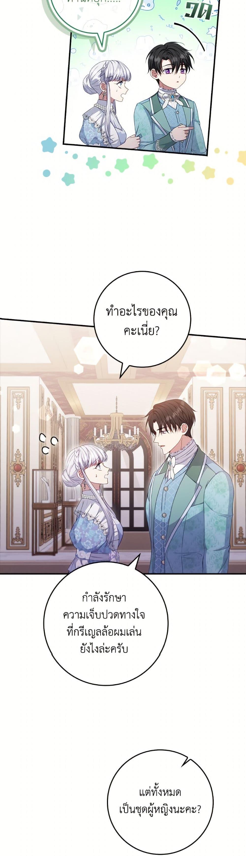 Manga-lc-com อ่านมังงะ อ่านการ์ตูน ออนไลน์ ฟรี Fakes Don’t Want To Be Real ตอนที่ 1 2 3 4 5 6 7 8 9 10 11 12 13 14 ฟรี ไม่มีโฆษณา Manga-lc - อ่าน มังงะ อ่าน การ์ตูน ออนไลน์ อ่านมังงะ ฟรี