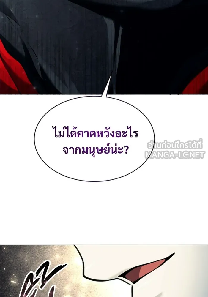 อูเร็ค มาซิโน่ ตอนที่ 48 เวลาแห่งแสง 2 รูปที่ 132