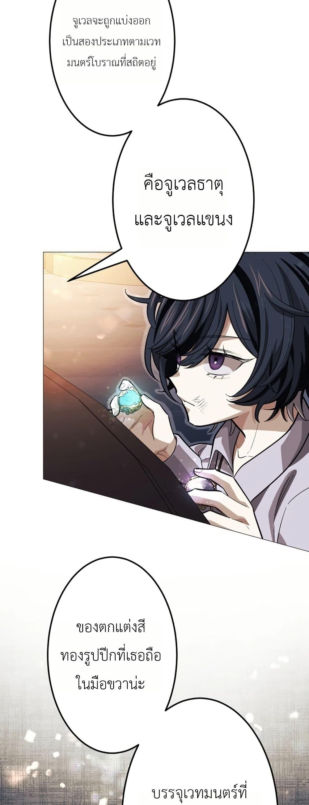 Manga-lc-com อ่านมังงะ อ่านการ์ตูน ออนไลน์ ฟรี The Divine-Eyed Grimoire Mage Jewel Saga ตอนที่ 1 2 3 4 5 6 7 8 9 10 11 12 13 14 ฟรี ไม่มีโฆษณา Manga-lc - อ่าน มังงะ อ่าน การ์ตูน ออนไลน์ อ่านมังงะ ฟรี