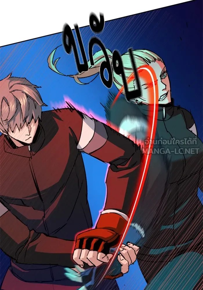 พี่ชายสายบอดี้การ์ด ตอนที่ 153 รูปที่ 45
