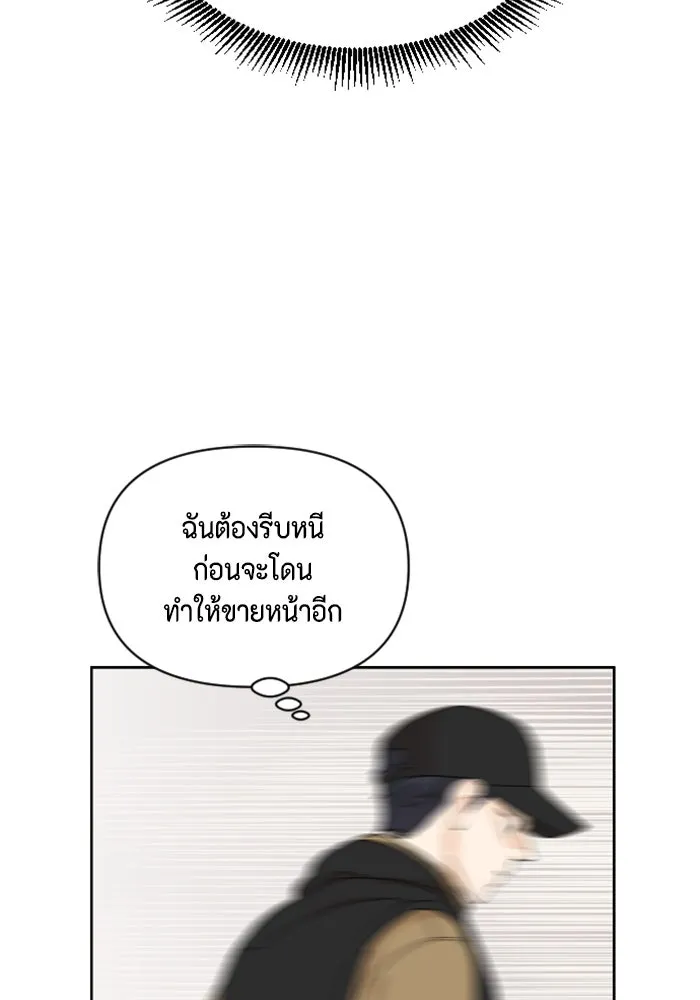 จริง ๆ แล้ว โอบารัมน่ะ… ตอนที่ 12 รูปที่ 53