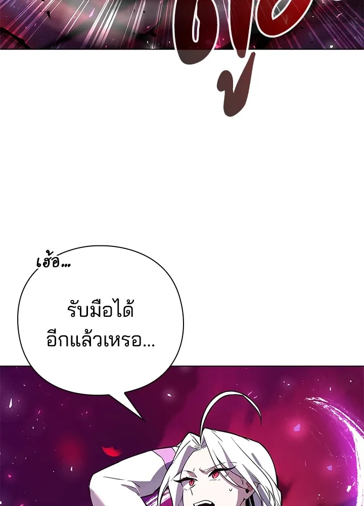 คืนแห่งโทแกบี ตอนที่ 4 รูปที่ 94