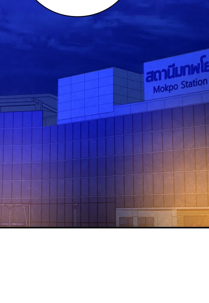 มือพิพากษา ตอนที่ 23 รูปที่ 112