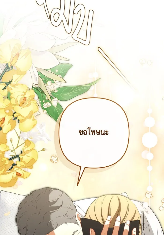 ละครชีวิตลิขิตรัก ตอนที่ 5 รูปที่ 121