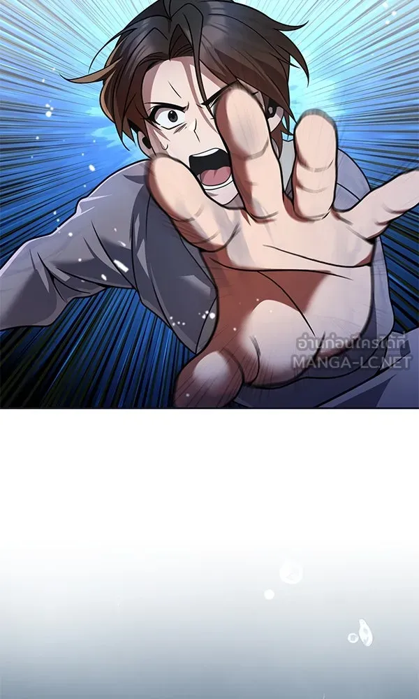 พอแล้วขันที อยากมีเจ้าโลก ตอนที่ 44 รูปที่ 21