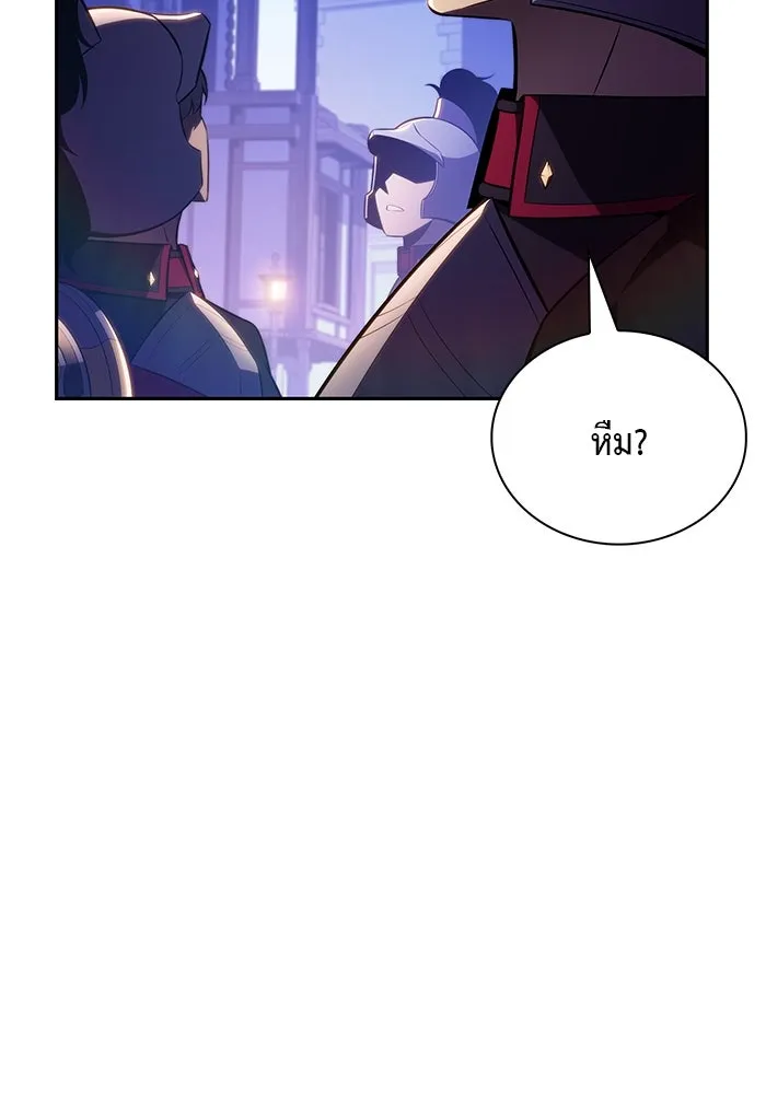 ลูกชายคนเล็กของดยุกคือมือสังหาร ตอนที่ 85 รูปที่ 182