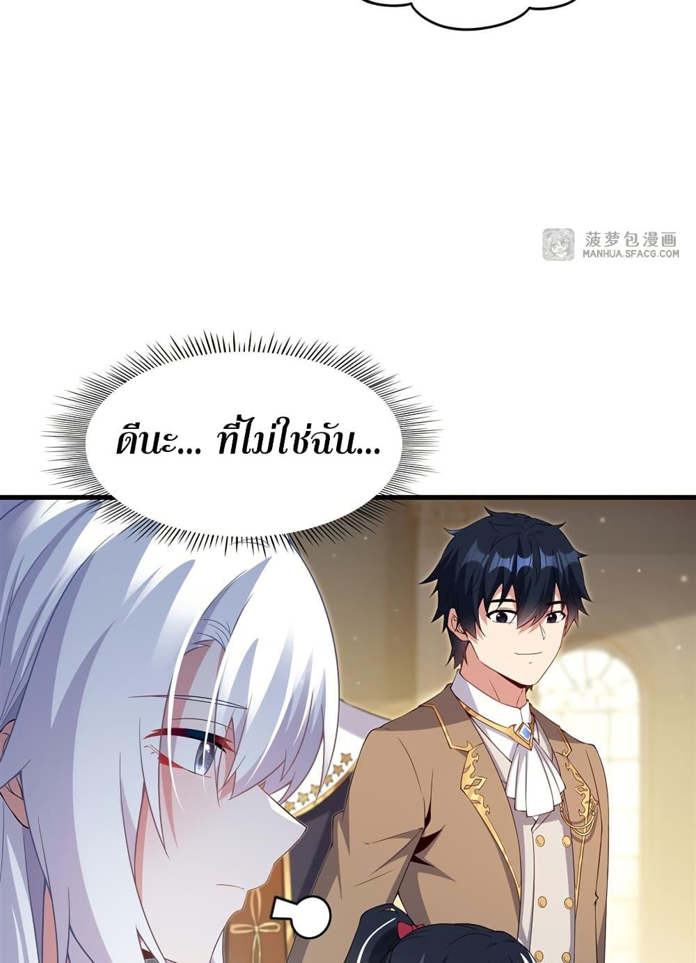 Manga-lc-com อ่านมังงะ อ่านการ์ตูน ออนไลน์ ฟรี Shut Up, Evil Dragon, I Don’t Want to Raise a Child With You Anymore ตอนที่ 1 2 3 4 5 6 7 8 9 10 11 12 13 14 ฟรี ไม่มีโฆษณา Manga-lc - อ่าน มังงะ อ่าน การ์ตูน ออนไลน์ อ่านมังงะ ฟรี