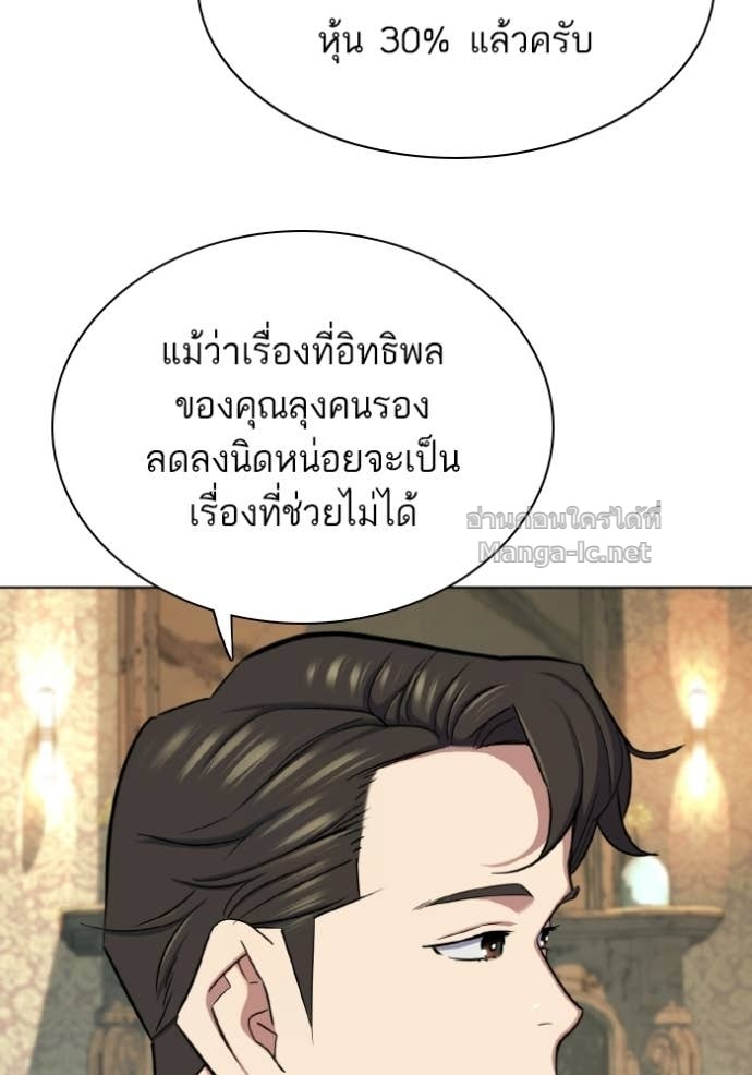 Doujin-Lc- อ่าน โดจิน มังฮวา เกาหลี ญี่ปุ่น จีน แปลไทย Reborn Rich ตอนที่ 1 2 3 4 5 6 7 8 9 10 11 12 13 14 ฟรี ไม่มีโฆษณา อ่าน โดจิน Manhwa เกาหลี ญี่ปุ่น จีน เรามีครบ คัดมาให้เน้นๆ โดจิน 18+ รับประกันความฟินโดย Doujin Lc