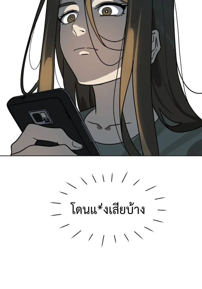 ช่วยเปลี่ยนฉันที ตอนที่ 5. ชเวโบยุน 5 รูปที่ 100