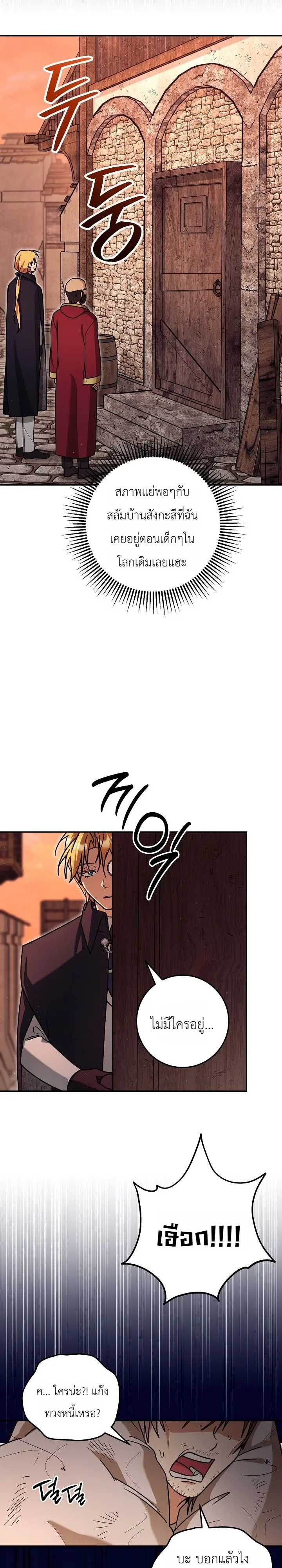 Manga-lc-com อ่านมังงะ อ่านการ์ตูน ออนไลน์ ฟรี The Genius Professor Wants An Easy Life ศาสตราจารย์อัจฉริยะผ ตอนที่ 1 2 3 4 5 6 7 8 9 10 11 12 13 14 ฟรี ไม่มีโฆษณา Manga-lc - อ่าน มังงะ อ่าน การ์ตูน ออนไลน์ อ่านมังงะ ฟรี