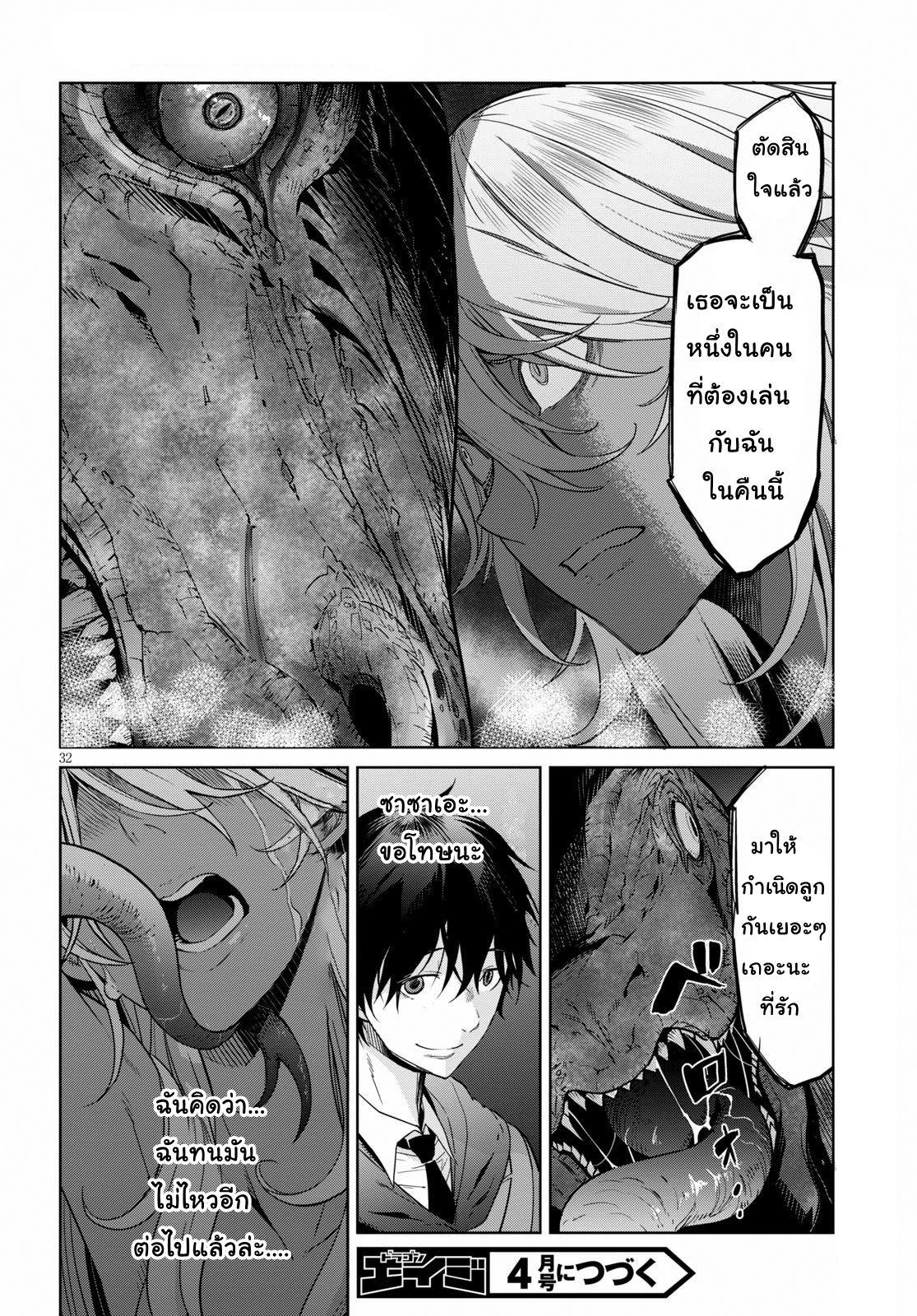 Manga-lc-com อ่านมังงะ อ่านการ์ตูน ออนไลน์ ฟรี Game of Familia Kazoku Senki ตอนที่ 1 2 3 4 5 6 7 8 9 10 11 12 13 14 ฟรี ไม่มีโฆษณา Manga-lc - อ่าน มังงะ อ่าน การ์ตูน ออนไลน์ อ่านมังงะ ฟรี