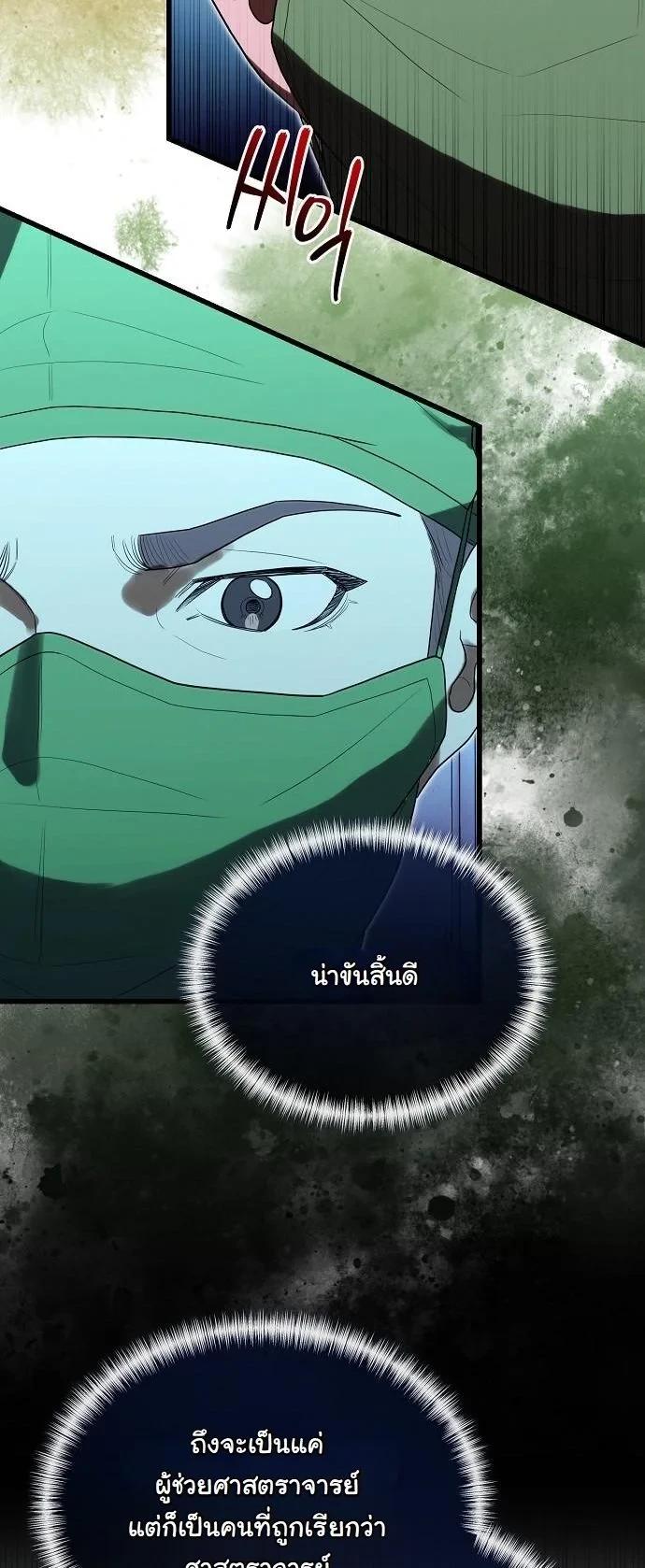 Manga-lc-com อ่านมังงะ อ่านการ์ตูน ออนไลน์ ฟรี Hua Tuo Becomes a Surgeon ตอนที่ 1 2 3 4 5 6 7 8 9 10 11 12 13 14 ฟรี ไม่มีโฆษณา Manga-lc - อ่าน มังงะ อ่าน การ์ตูน ออนไลน์ อ่านมังงะ ฟรี