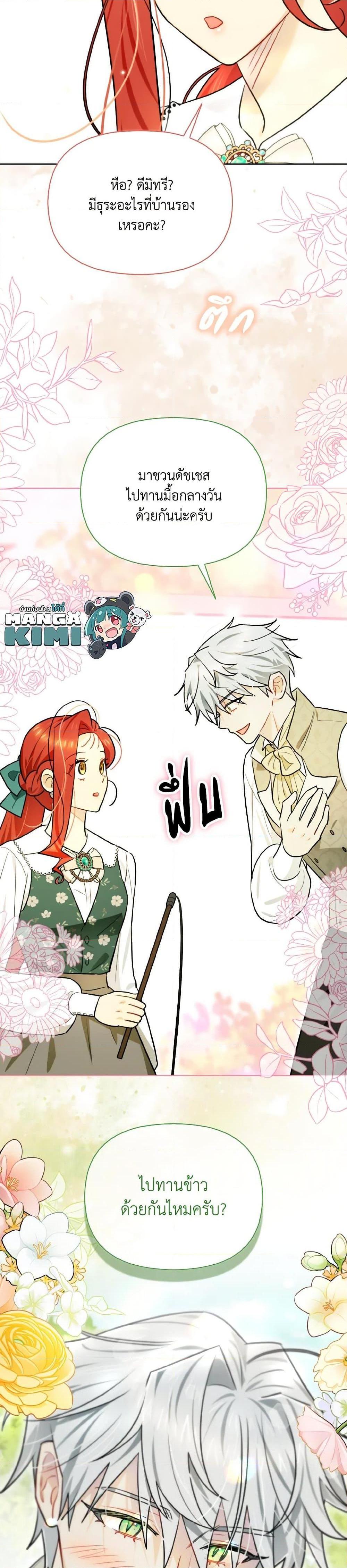 Manga-lc-com อ่านมังงะ อ่านการ์ตูน ออนไลน์ ฟรี I Possessed a Villainess, but I Wanna Raise Cats! ตอนที่ 1 2 3 4 5 6 7 8 9 10 11 12 13 14 ฟรี ไม่มีโฆษณา Manga-lc - อ่าน มังงะ อ่าน การ์ตูน ออนไลน์ อ่านมังงะ ฟรี