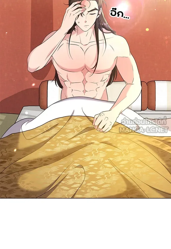ข้าเนี่ยนะเป็นพระสนม ตอนที่ 75 ต่อให้ข้าจะเป็นแบบไหนก็รักข้าห รูปที่ 3