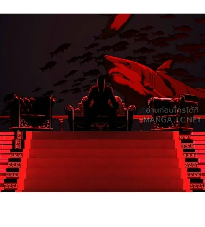 มัจจุราชชุดแดง ตอนที่ 53 รูปที่ 72