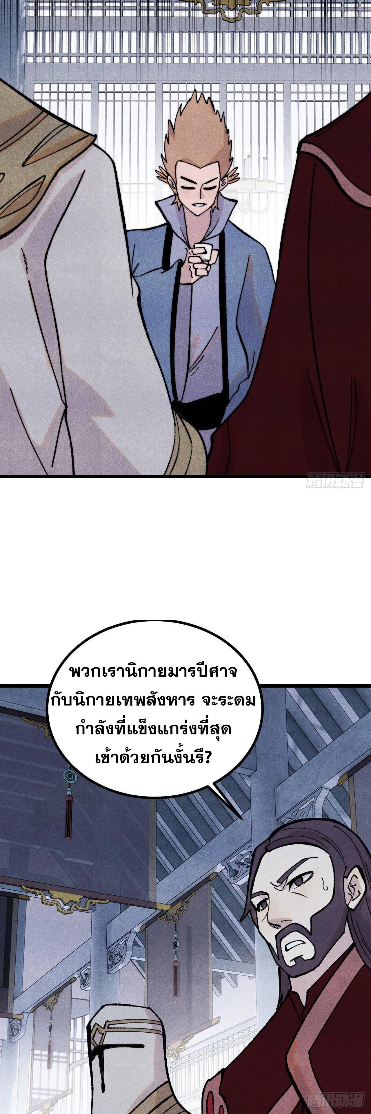 Manga-lc-com อ่านมังงะ อ่านการ์ตูน ออนไลน์ ฟรี All Hail the Sect Leader ตอนที่ 1 2 3 4 5 6 7 8 9 10 11 12 13 14 ฟรี ไม่มีโฆษณา Manga-lc - อ่าน มังงะ อ่าน การ์ตูน ออนไลน์ อ่านมังงะ ฟรี