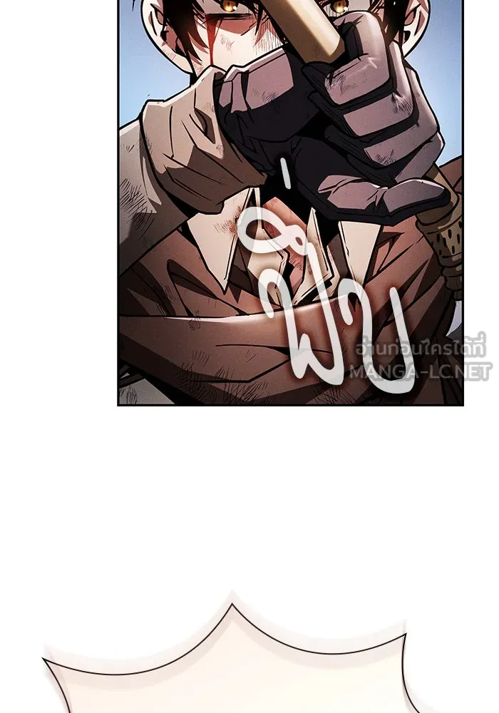 นักดาบอัจฉริยะจากอะคาเดมี ตอนที่ 2 รูปที่ 96