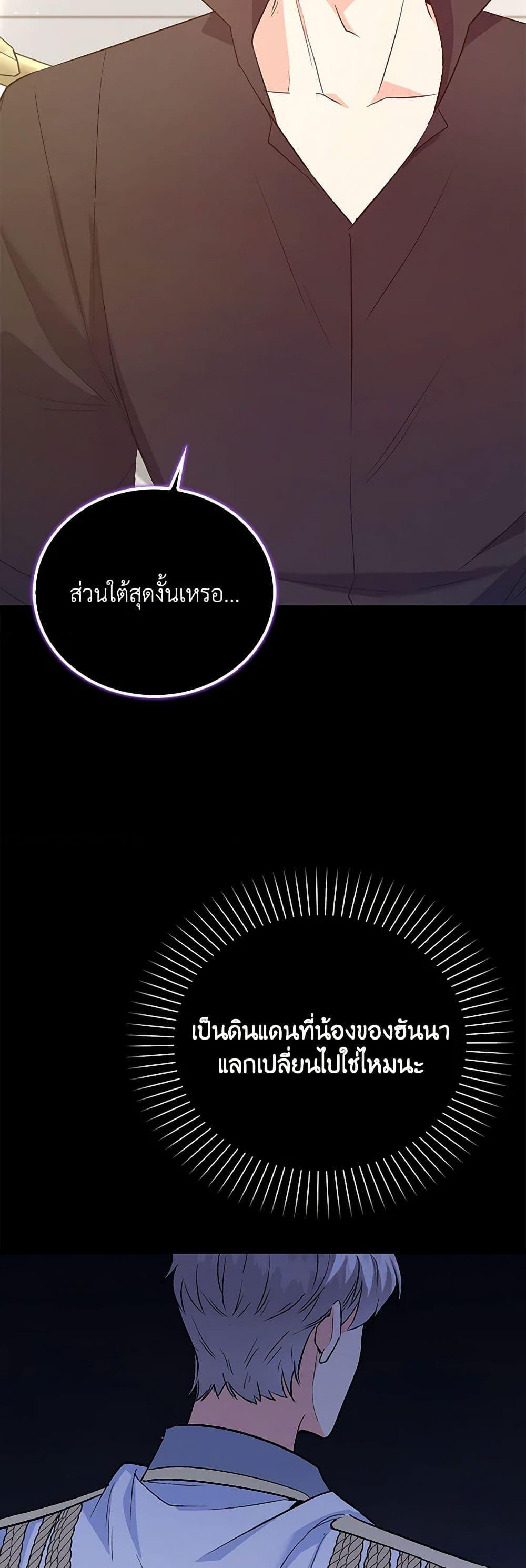 Manga-lc-com อ่านมังงะ อ่านการ์ตูน ออนไลน์ ฟรี Only Realized After Losing You ตอนที่ 1 2 3 4 5 6 7 8 9 10 11 12 13 14 ฟรี ไม่มีโฆษณา Manga-lc - อ่าน มังงะ อ่าน การ์ตูน ออนไลน์ อ่านมังงะ ฟรี