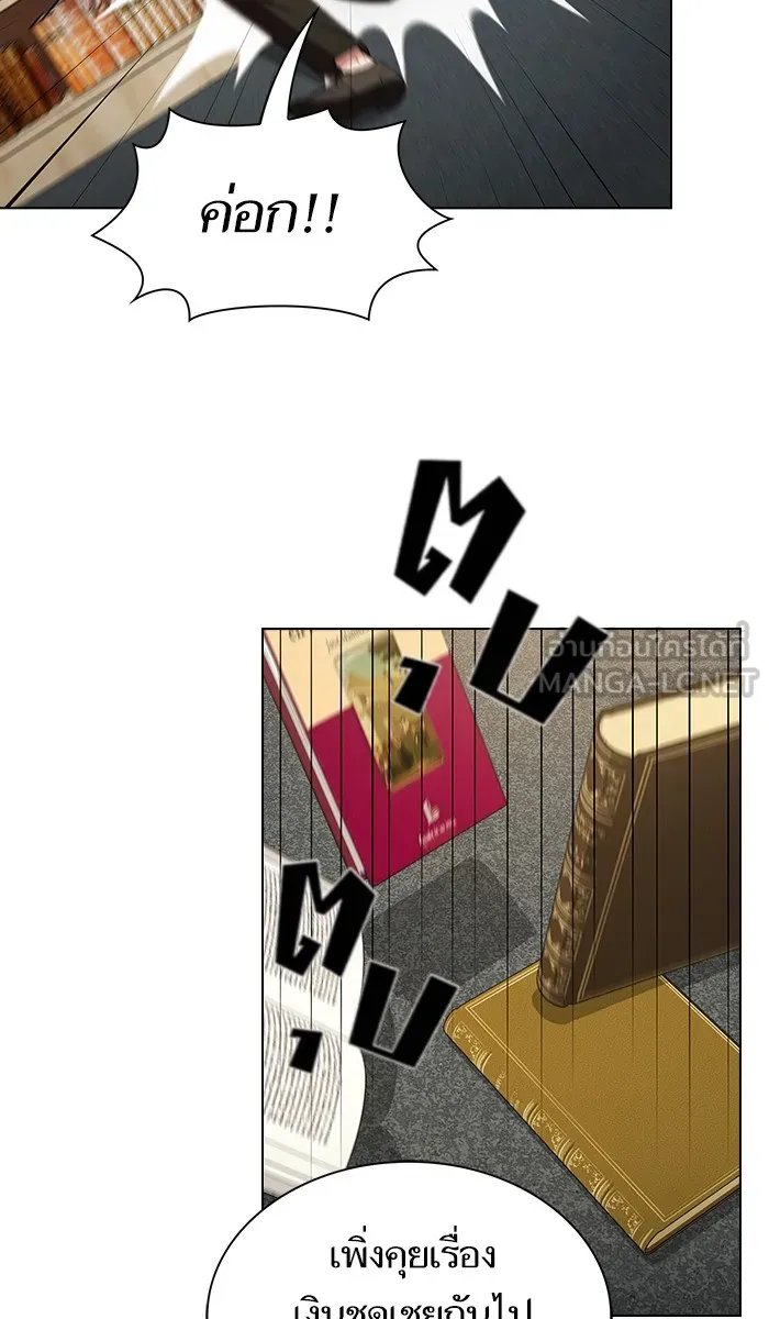 ผู้เล่นขั้นเทพแห่งหอคอยฝึกสอน ตอนที่ 38 รูปที่ 27