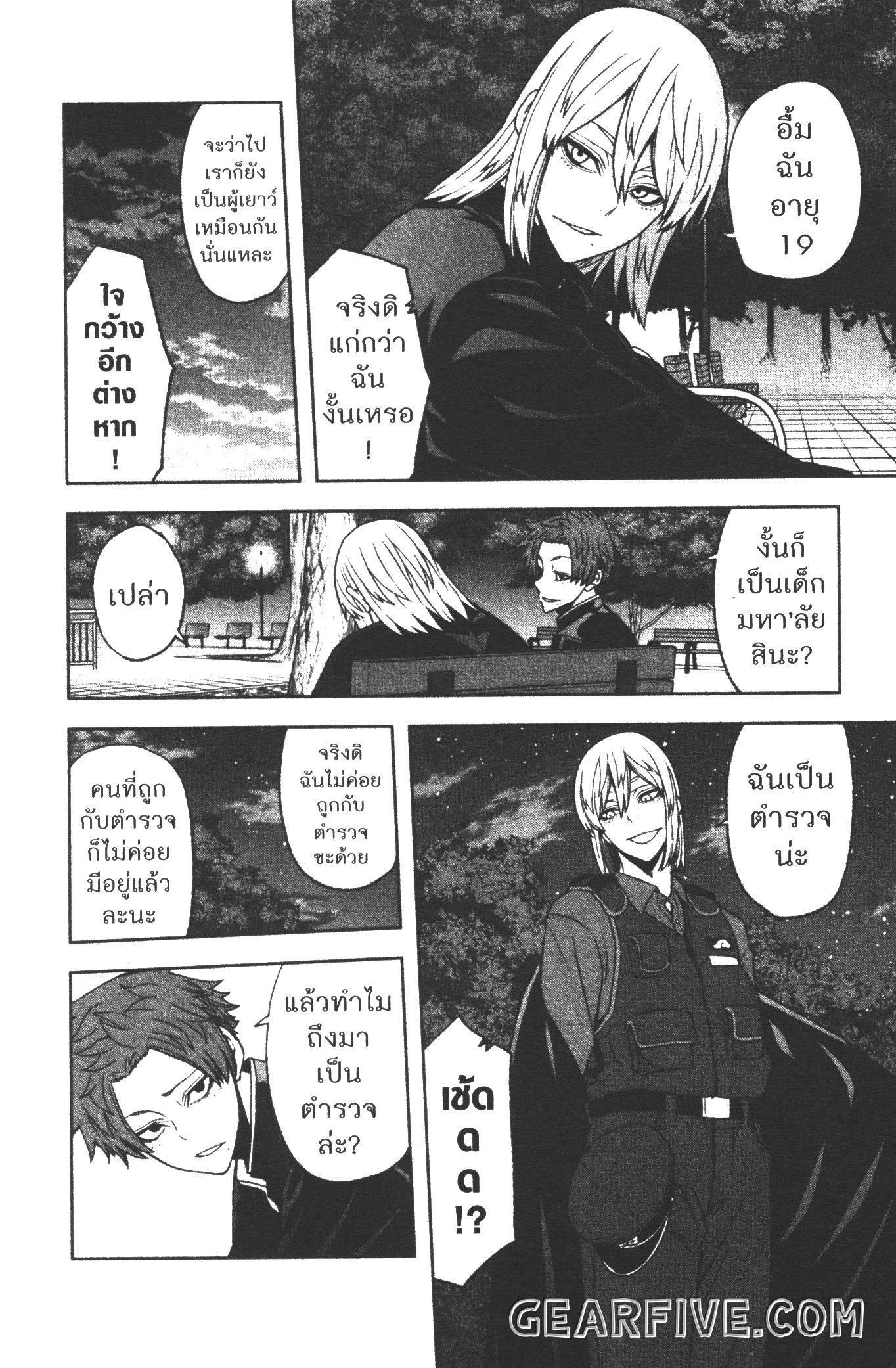 Manga-lc-com อ่านมังงะ อ่านการ์ตูน ออนไลน์ ฟรี Tougen Anki สงครามเลือดอสูร ตอนที่ 1 2 3 4 5 6 7 8 9 10 11 12 13 14 ฟรี ไม่มีโฆษณา Manga-lc - อ่าน มังงะ อ่าน การ์ตูน ออนไลน์ อ่านมังงะ ฟรี