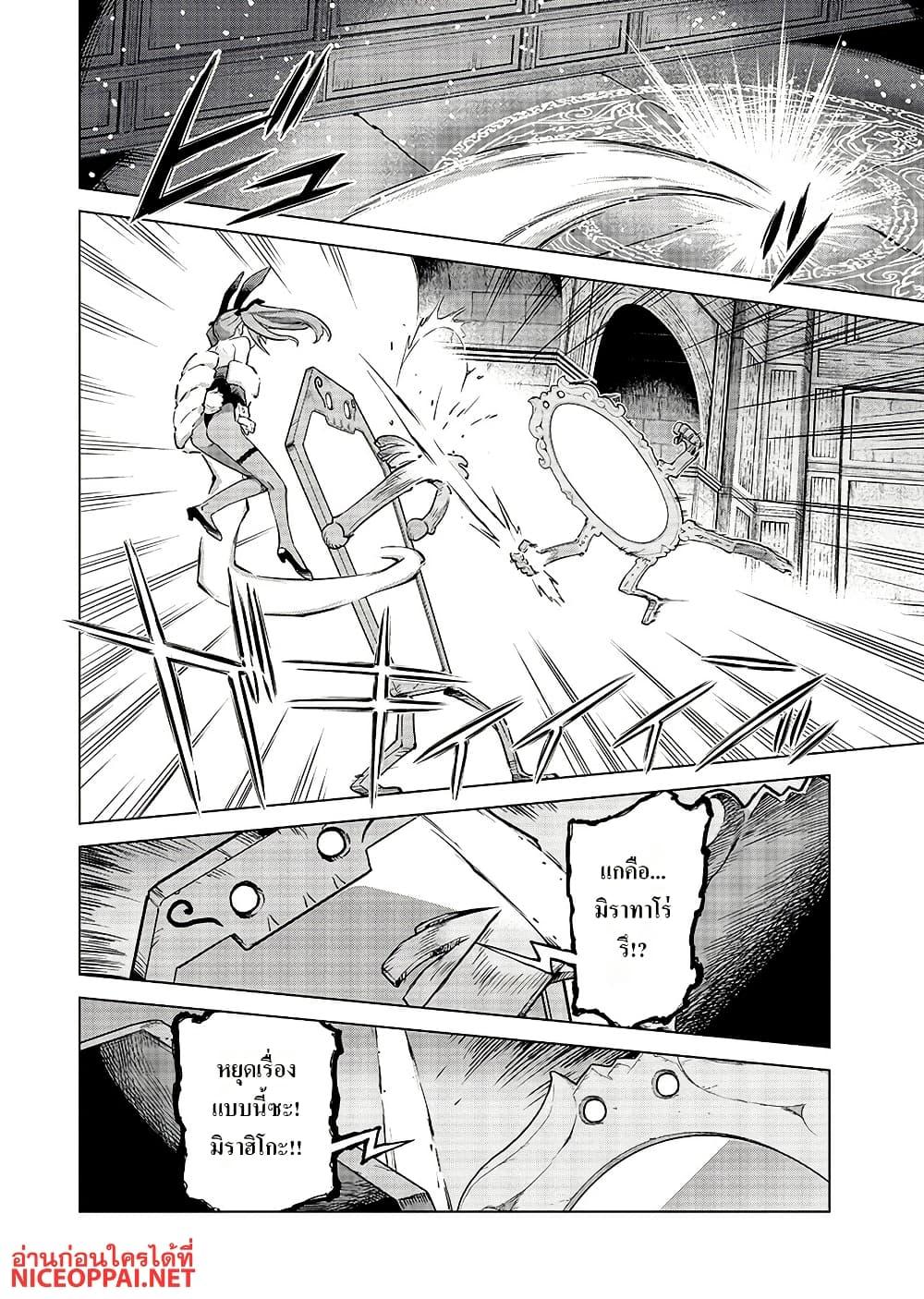 Manga-lc-com อ่านมังงะ อ่านการ์ตูน ออนไลน์ ฟรี Megami no Kago wo Ukeshi Mama no Saga ตอนที่ 1 2 3 4 5 6 7 8 9 10 11 12 13 14 ฟรี ไม่มีโฆษณา Manga-lc - อ่าน มังงะ อ่าน การ์ตูน ออนไลน์ อ่านมังงะ ฟรี
