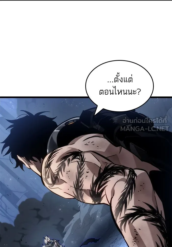 หลังวันสิ้นโลก ตอนที่ 157 รูปที่ 108