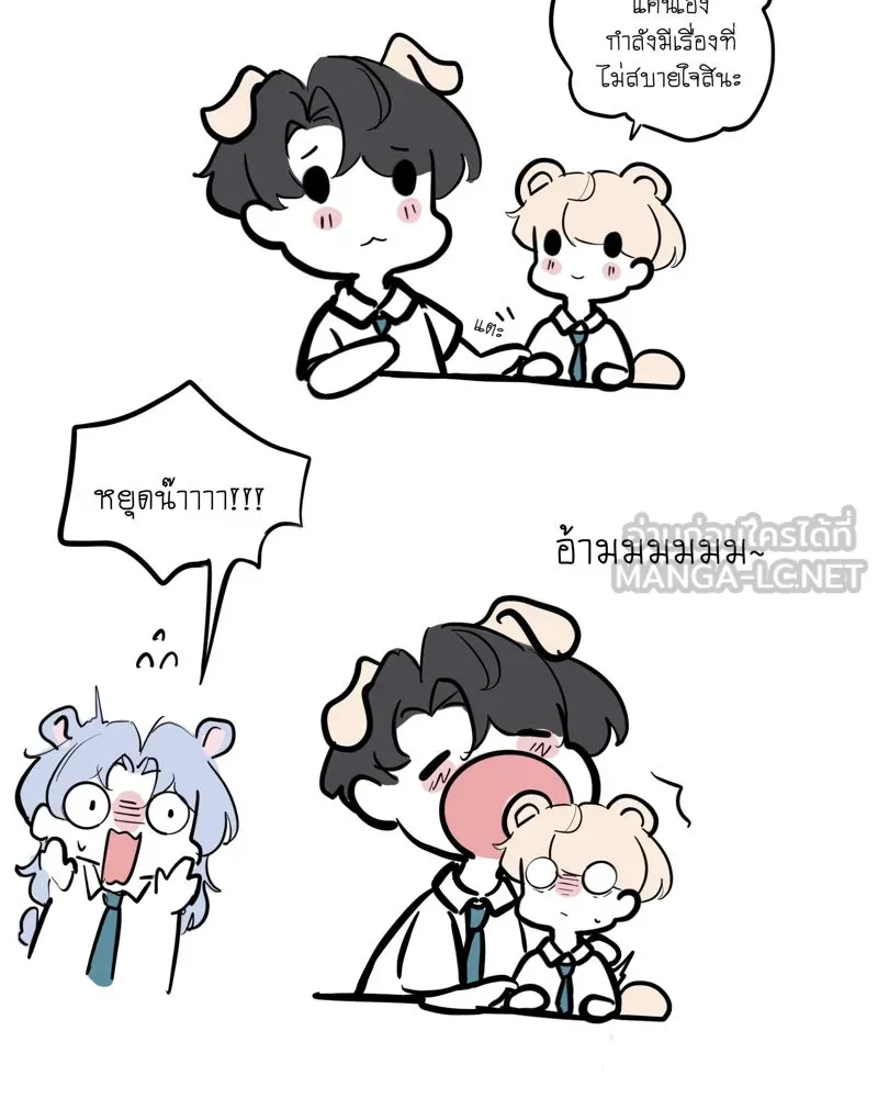 ฤดูฝนของฉันกับนาย ตอนที่ พูดคุยกับนักเขียน รูปที่ 30