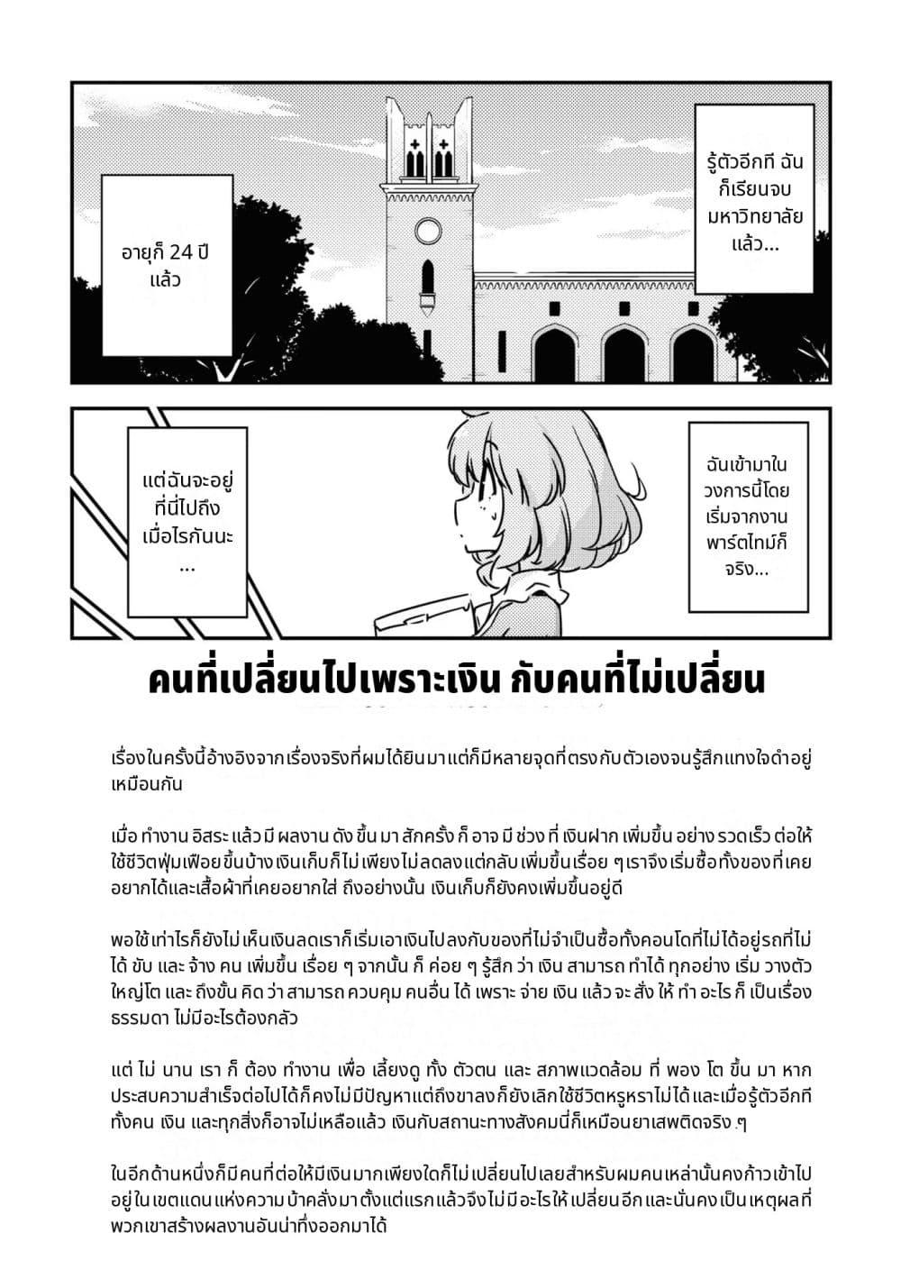 Manga-lc-com อ่านมังงะ อ่านการ์ตูน ออนไลน์ ฟรี 16bit Sensation Watashi to Minna ga Tsukutta Bishoujo Game ตอนที่ 1 2 3 4 5 6 7 8 9 10 11 12 13 14 ฟรี ไม่มีโฆษณา Manga-lc - อ่าน มังงะ อ่าน การ์ตูน ออนไลน์ อ่านมังงะ ฟรี