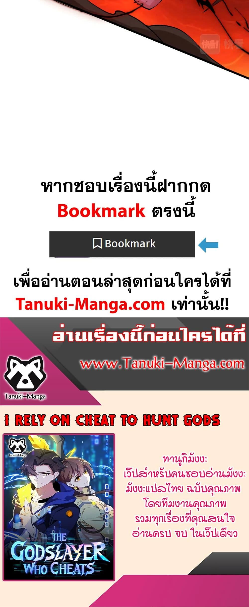 Manga-lc-com อ่านมังงะ อ่านการ์ตูน ออนไลน์ ฟรี I Rely On Cheat To Hunt Gods ตอนที่ 1 2 3 4 5 6 7 8 9 10 11 12 13 14 ฟรี ไม่มีโฆษณา Manga-lc - อ่าน มังงะ อ่าน การ์ตูน ออนไลน์ อ่านมังงะ ฟรี
