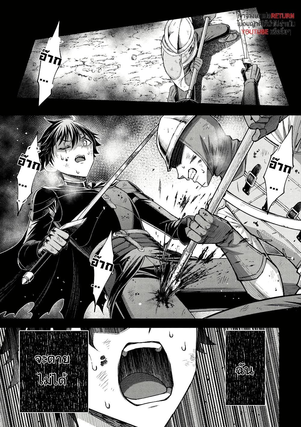 Manga-lc-com อ่านมังงะ อ่านการ์ตูน ออนไลน์ ฟรี Kuro no Senki II Isekai Teni Shita Boku ga Saikyou na no wa Bed no Ue dake no You desu ตอนที่ 1 2 3 4 5 6 7 8 9 10 11 12 13 14 ฟรี ไม่มีโฆษณา Manga-lc - อ่าน มังงะ อ่าน การ์ตูน ออนไลน์ อ่านมังงะ ฟรี