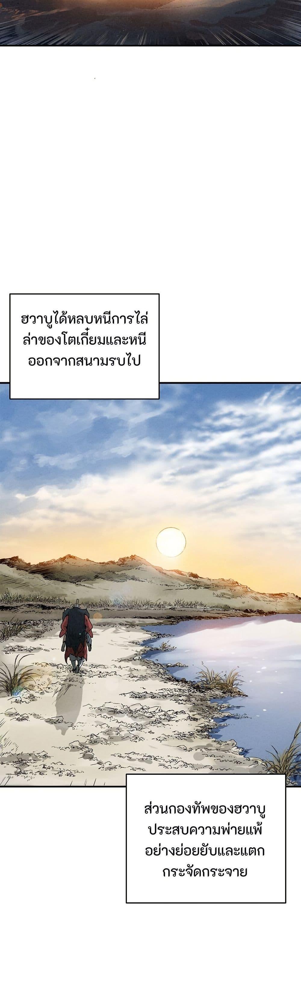 Manga-lc-com อ่านมังงะ อ่านการ์ตูน ออนไลน์ ฟรี I Reincarnated as a Legendary Surgeon ตอนที่ 1 2 3 4 5 6 7 8 9 10 11 12 13 14 ฟรี ไม่มีโฆษณา Manga-lc - อ่าน มังงะ อ่าน การ์ตูน ออนไลน์ อ่านมังงะ ฟรี