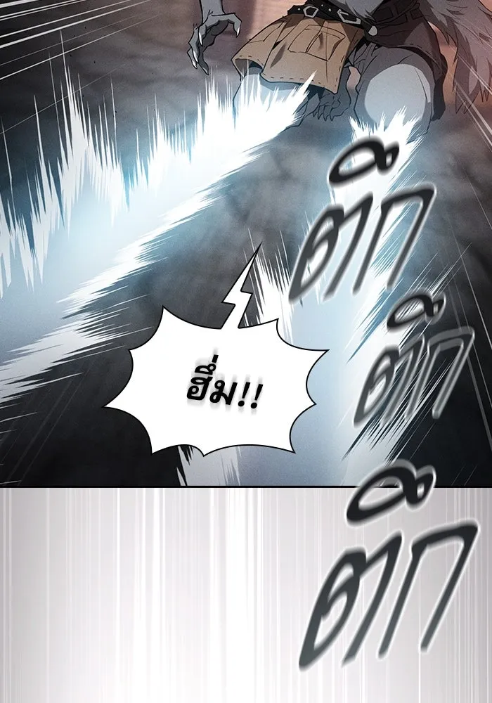 นักดาบอัจฉริยะจากอะคาเดมี ตอนที่ 20 รูปที่ 98