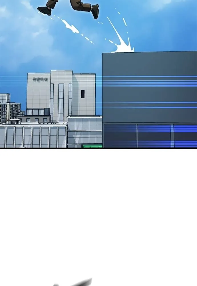 ยมราชลงทัณฑ์ ตอนที่ 60 รูปที่ 74