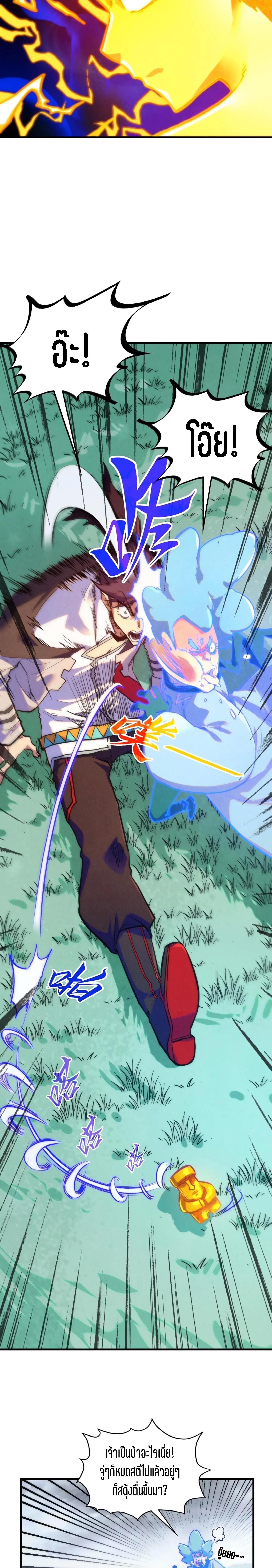 Manga-lc-com อ่านมังงะ อ่านการ์ตูน ออนไลน์ ฟรี The Eternal Supreme ตอนที่ 1 2 3 4 5 6 7 8 9 10 11 12 13 14 ฟรี ไม่มีโฆษณา Manga-lc - อ่าน มังงะ อ่าน การ์ตูน ออนไลน์ อ่านมังงะ ฟรี