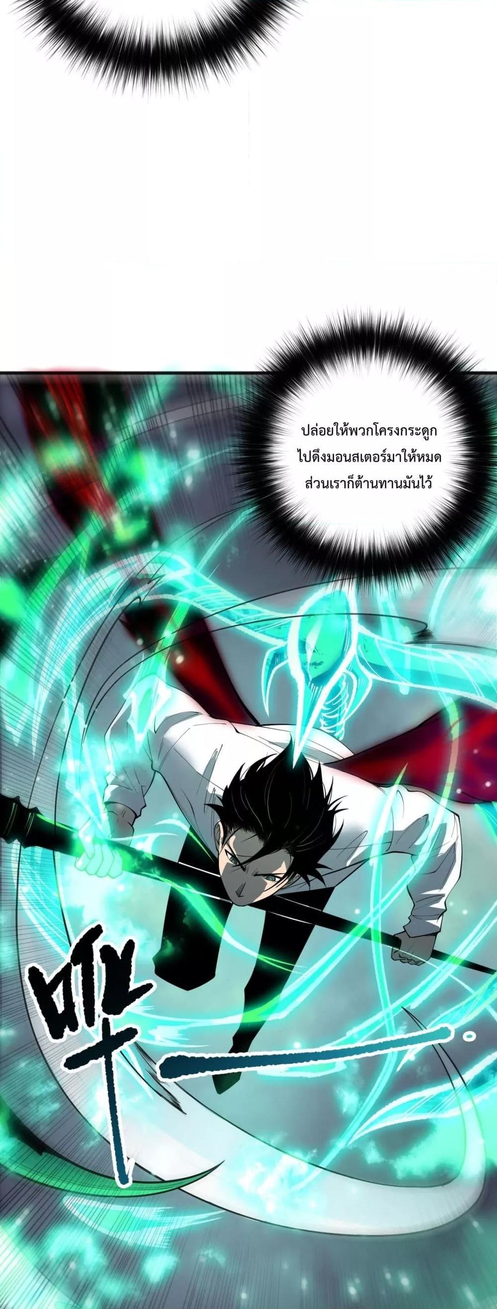 Manga-lc-com อ่านมังงะ อ่านการ์ตูน ออนไลน์ ฟรี NecromancerKin ตอนที่ 1 2 3 4 5 6 7 8 9 10 11 12 13 14 ฟรี ไม่มีโฆษณา Manga-lc - อ่าน มังงะ อ่าน การ์ตูน ออนไลน์ อ่านมังงะ ฟรี