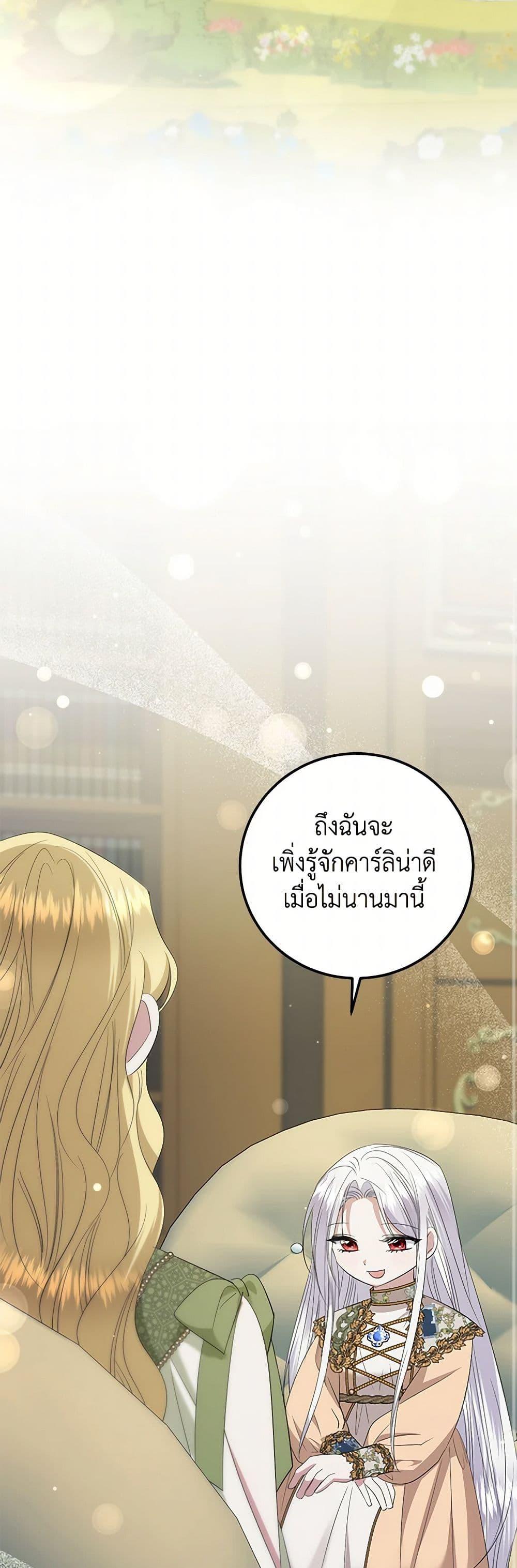 Manga-lc-com อ่านมังงะ อ่านการ์ตูน ออนไลน์ ฟรี The Hero’s Ready to Retire ตอนที่ 1 2 3 4 5 6 7 8 9 10 11 12 13 14 ฟรี ไม่มีโฆษณา Manga-lc - อ่าน มังงะ อ่าน การ์ตูน ออนไลน์ อ่านมังงะ ฟรี