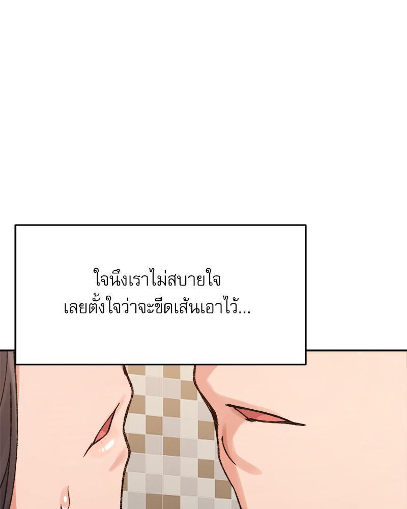 Doujin-Lc- อ่าน โดจิน มังฮวา เกาหลี ญี่ปุ่น จีน แปลไทย A Delicate Relations ตอนที่ 1 2 3 4 5 6 7 8 9 10 11 12 13 14 ฟรี ไม่มีโฆษณา อ่าน โดจิน Manhwa เกาหลี ญี่ปุ่น จีน เรามีครบ คัดมาให้เน้นๆ โดจิน 18+ รับประกันความฟินโดย  Doujin Lc