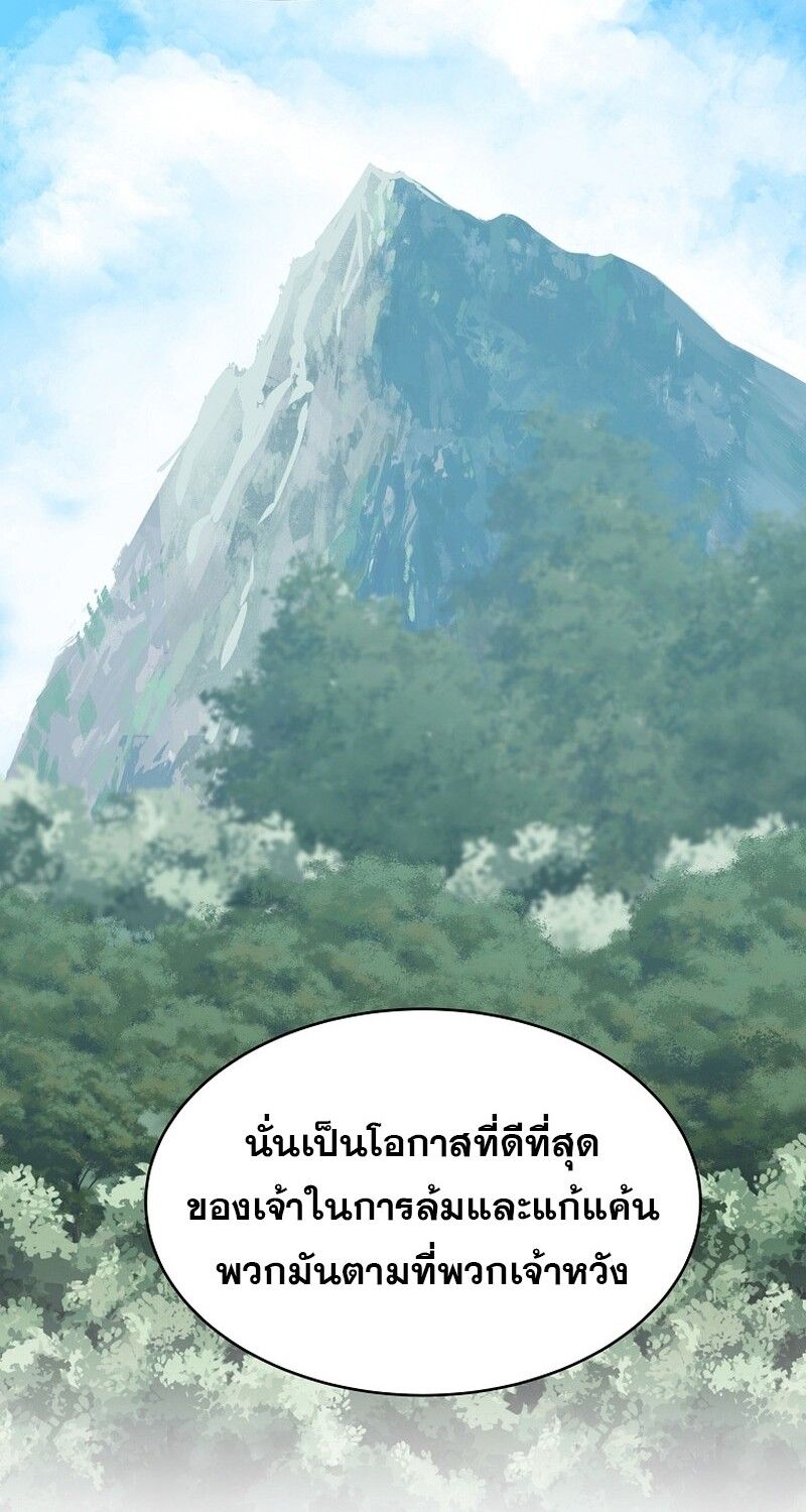 Manga-lc-com อ่านมังงะ อ่านการ์ตูน ออนไลน์ ฟรี The Best Martial Arts Instructor In The World ตอนที่ 1 2 3 4 5 6 7 8 9 10 11 12 13 14 ฟรี ไม่มีโฆษณา Manga-lc - อ่าน มังงะ อ่าน การ์ตูน ออนไลน์ อ่านมังงะ ฟรี