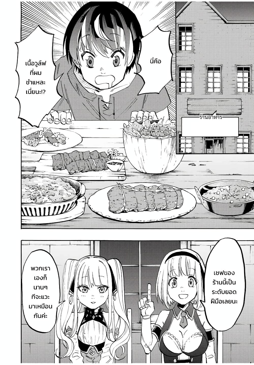 Manga-lc-com อ่านมังงะ อ่านการ์ตูน ออนไลน์ ฟรี Walking in Another World ตอนที่ 1 2 3 4 5 6 7 8 9 10 11 12 13 14 ฟรี ไม่มีโฆษณา Manga-lc - อ่าน มังงะ อ่าน การ์ตูน ออนไลน์ อ่านมังงะ ฟรี